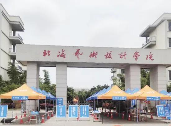 Beihai College Installation.jpg